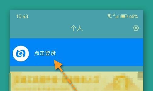 手机免费开一卡通