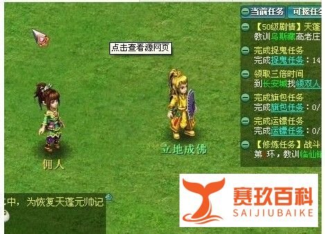 神武帮派欢乐派对烧烤配方