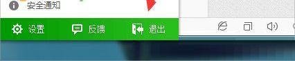 win7系统dnf更新不动怎么办-win7系统dnf更新不动的解决方法