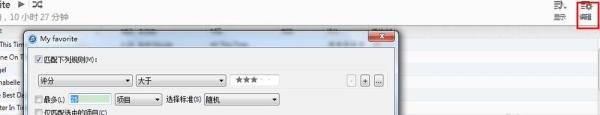 itunes怎么用啊