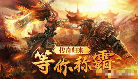 传奇封号封的是ip还是机器码