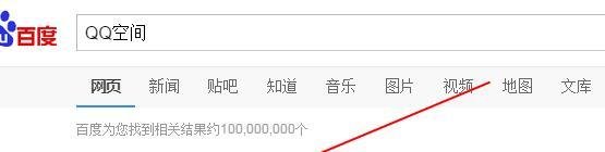 QQ空间新版花藤怎么升级快？