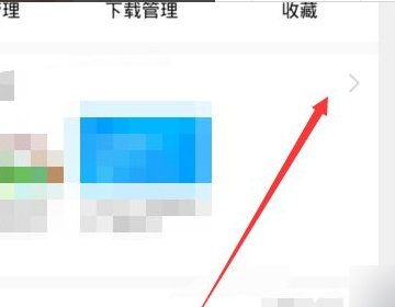 腾讯课堂怎么看回放？