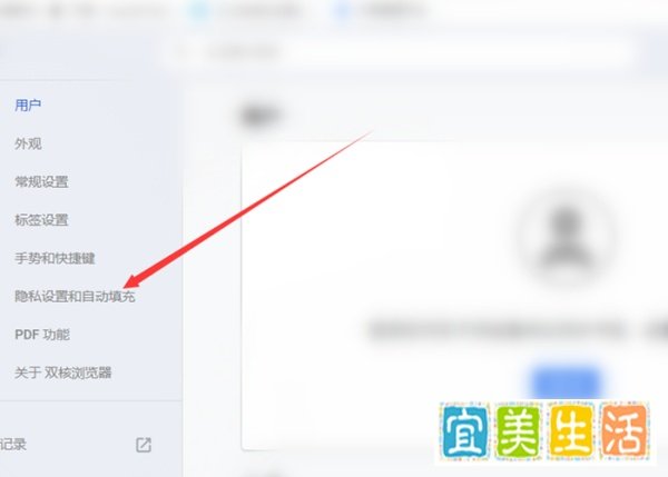 打开qq空间出现ptlogin2.qq.com的解决方法