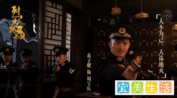 烈火战马分集剧情介绍（第1-42全集）大结局 烈火战马播出时间,几点更新播出