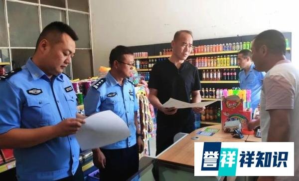 【重磅】“浙江博蓝”失联！“海南数享易购”易名！5家“数享易购”超市被查！