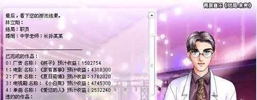 巨星成长计划攻略