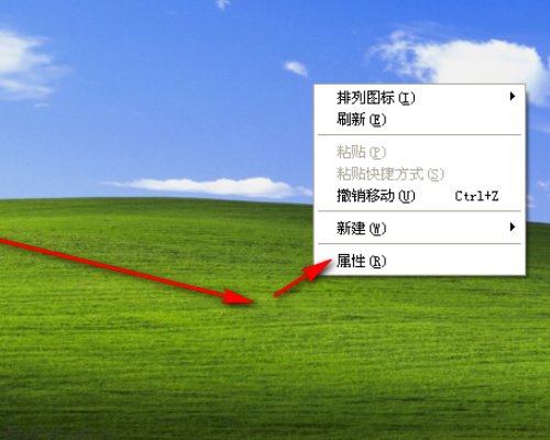 点击网上邻居,xp系统,查看工作组计算机,不能显示