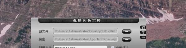 WinMPG从视频里里面提取图片