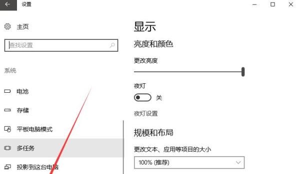 WIN10创意者版本15063如何关闭Windows Defender