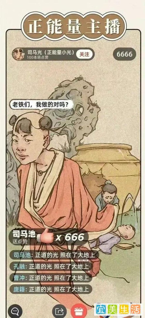 郑州一网红被追征662万元税款,网红到底有多赚钱?