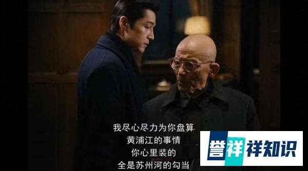 《繁花》：看到宝总破产，我总算放心了