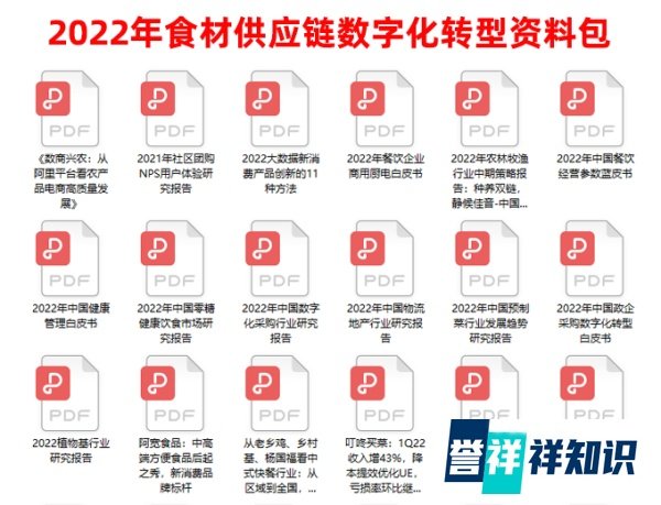 烧光100多亿！生鲜零售溃败不堪，资本开始“抢道”B端配送？