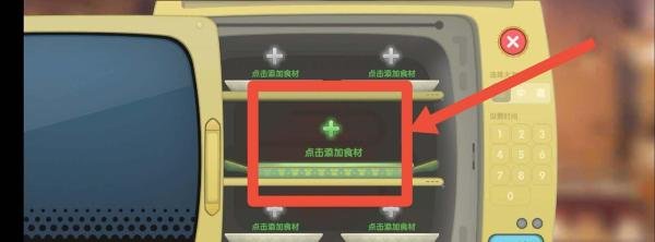 摩尔庄园仙桃鲜虾卷怎么做