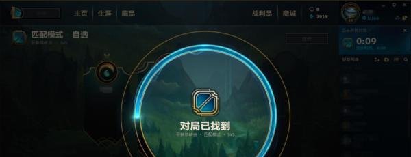 英雄联盟眼皮肤怎么设置 lol守卫皮肤怎么换