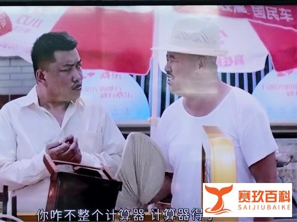 刘能换人了！新人神态被指太违和，王小利遭换原因疑曝光