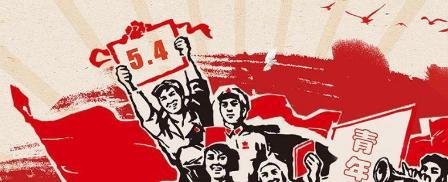 5.4青年节放假半天是上午还是下午