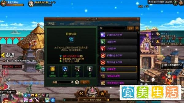 DNF药剂制作全靠自己,地下城与生活简易攻略