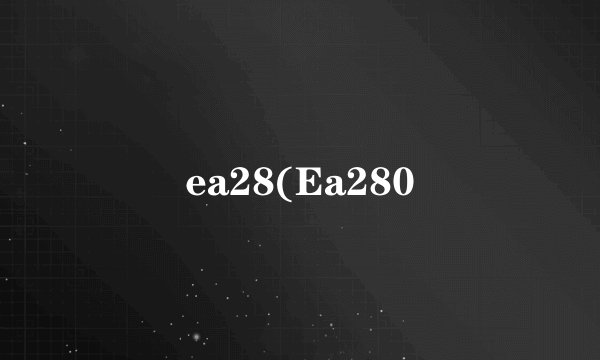 ea28(Ea280