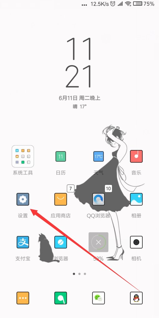 小米note3怎么进入recovery模式怎么进入