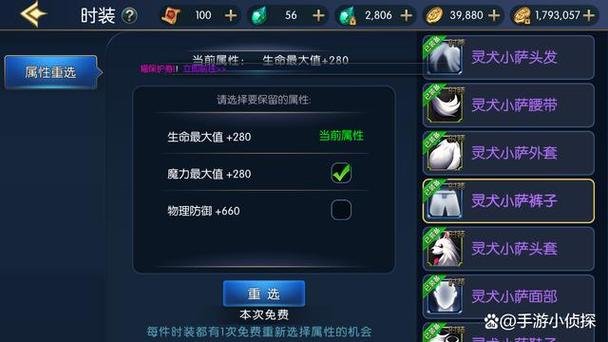 dnf 时装修改器使用方法介绍