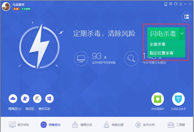 0x00000000内存不能为read问题怎么解决？