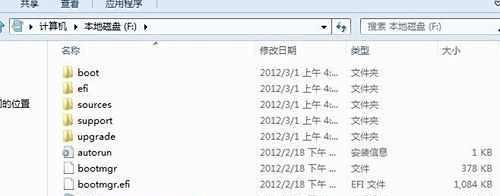 怎么安装w8系统