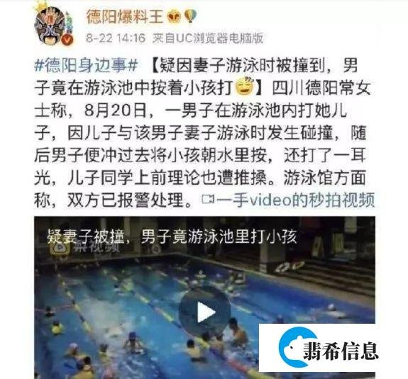舆论压力到底有多可怕