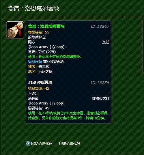 WOW怀旧服必学的烹饪技能有哪些?
