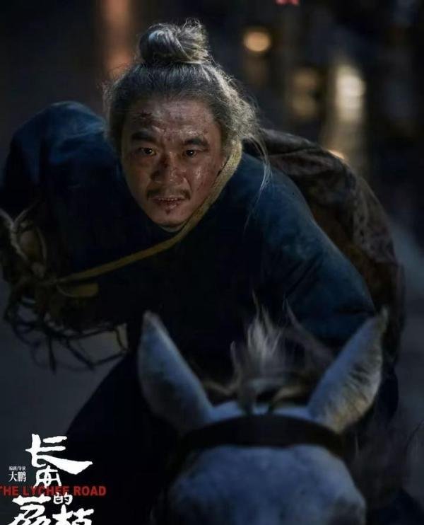 《长安的荔枝》究竟讲述了一个什么样的故事,本文带你详细解析