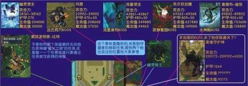 歌之守护者攻略