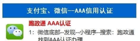 信用评估机构什么意思