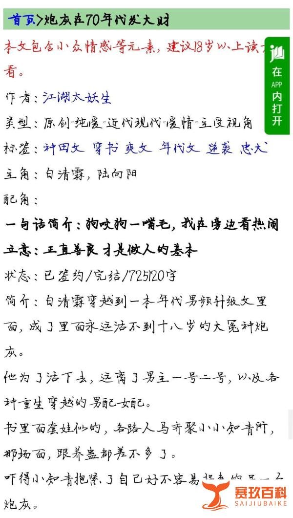 耽美年代文