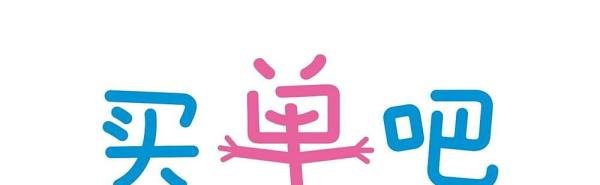 如何查看交行信用卡历史账单
