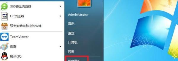 怎么找回电脑右下角小喇叭,声音控制器不见了