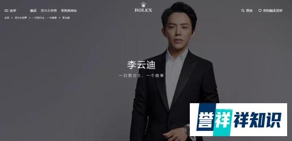 李云迪嫖娼被行拘!《哥哥》遭殃,10余家品牌、4家上市公司踩雷