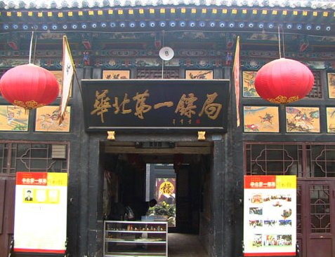 古代镖局，是怎样的一个存在？