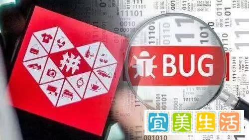 拼多多“被薅羊毛”损失200亿？背后的黑灰产业