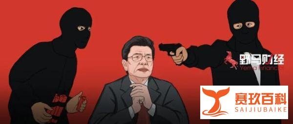 何享健惊魂劫持夜，美的市值一天蒸发百亿