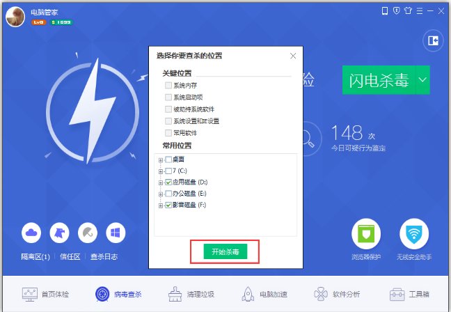 0x00000000内存不能为read问题怎么解决?