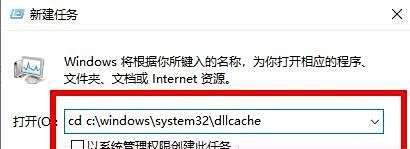 如何解决win10出现时找不到iertutil.dll