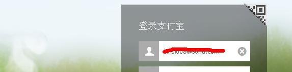 淘宝支付宝怎么开通