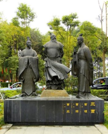 曹氏三父子