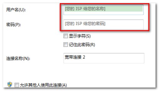 WIN7怎样创建第二个本地连接