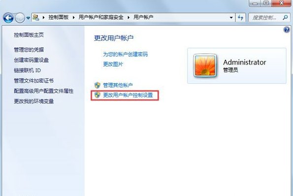 安装程序无法安装，需要管理员权限，怎么办？