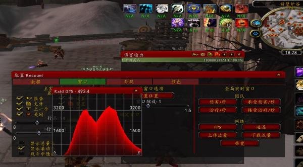 魔兽世界怎么查看自己的DPS/伤害输出/秒伤