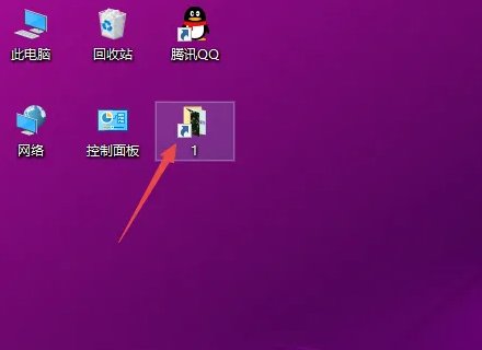如何将文件夹快捷方式改成正常文件？