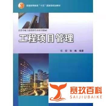 重庆大学809，重庆大学管理科学与房地产学院考研（参考书）