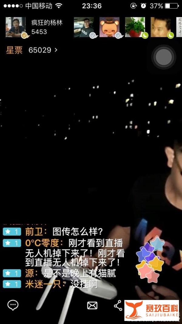 小米无人机“炸机”事件