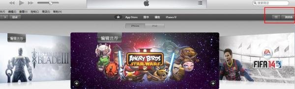 itunes怎么用啊